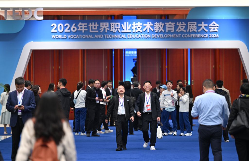 10月16日,与会者在大会现场。新华社记者 李然 摄